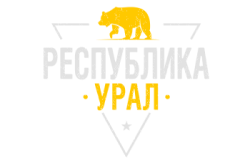 Республика Урал